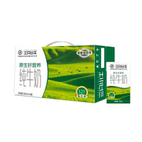 现代牧业 三只小牛纯牛奶250ml*24盒 100%生牛乳