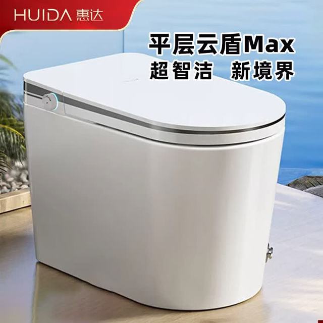 惠达 轻智能马桶 ES50MAX轻智能高配版+泡沫盾+0水压+4键遥控 400mm