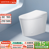 华帝 072W-001A 无水压限制虹吸式智能坐便器 305/300mm