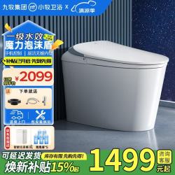 九牧 小牧卫浴 轻智能马桶5010 一级水效+魔力泡+零压 305坑距（290-390以内选择）