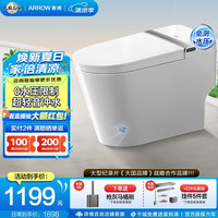 箭牌 AE5 L3 AKE1169 零压智能坐便器 400mm坑距