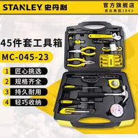 史丹利 工具套装家用多功能五金维修工具箱手动工具组套便携式工具收纳包 45件套家用综合工具箱 MC-045