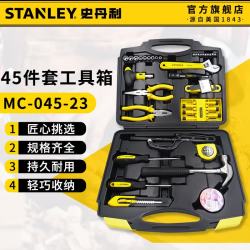 史丹利 工具套装家用多功能五金维修工具箱手动工具组套便携式工具收纳包 45件套家用综合工具箱 MC-045
