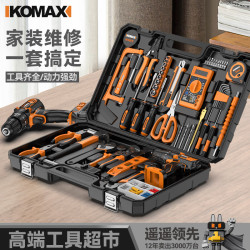 科麦斯 工具箱家用套装电钻车载工具箱全套多功能五金电工维修组合大全 V4动力1电池_兴旺套装