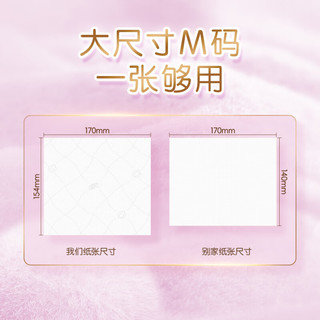 清风 厚柔4层75抽*30包 M码 抽纸