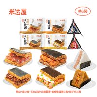 米达屋 早餐饭团 150g