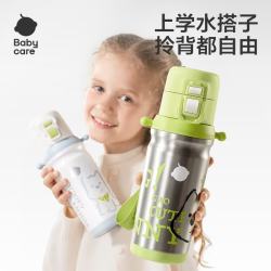 babycare 奇趣公仔双饮便携保温杯大容量学生幼儿园直饮儿童保温杯