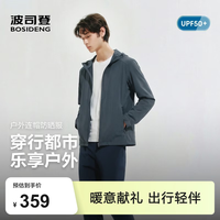 波司登 26夏季UPF50+防晒服男士连帽防晒防紫外线外套B261321301 墨渊蓝5A99