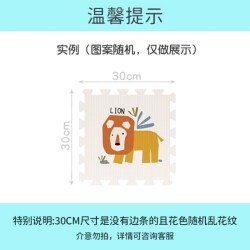 曼龙 拼接爬爬垫宝宝婴儿ixpe爬行垫无甲醛儿童地垫早教垫30*30cm 10片