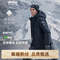 波司登 羽绒服鹅绒男女同款情侣装长款连帽新国标商场同款外套 黑藏青5295