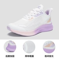 探拓 运动鞋男女  款夏季网面透气跑步鞋