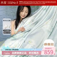 水星家纺 A类100%桑蚕丝夏凉被60支天丝夏被芯空调被子 繁花水洗天丝桑蚕丝夏被200*230cm