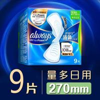 百亿补贴:护舒宝 液体卫生巾姨妈270mm18片用量超薄透气组合日用正品