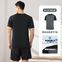 百亿补贴：361° 速干透气圆领短袖T恤