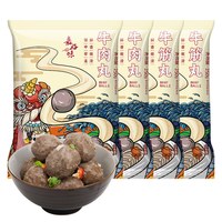 嘉好味 潮汕手工牛肉丸250g＊4袋