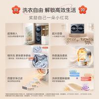 海尔 58E精华洗衣机+12公斤58E干衣机 AI八维减震 洗烘套装