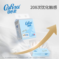 可心柔 抽纸 3层100抽*12包M码 保湿纸巾 云柔巾 柔润亲肤 乳霜纸 整箱