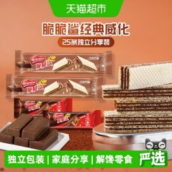 雀巢 脆脆鲨巧克力威化饼干混合口味25条