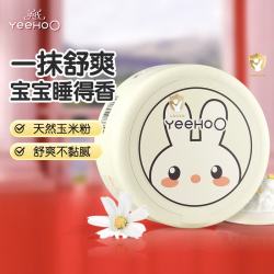 英氏 婴儿爽身粉120g