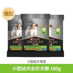 冠能 幼犬小型犬粮300g