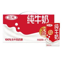 三元 纯牛奶250ml*24盒
