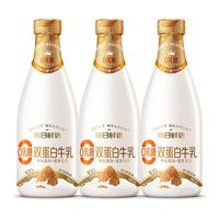百亿补贴:每日鲜语 0乳糖双蛋白牛乳720ml*3瓶生牛乳风味奶早餐低温奶营养