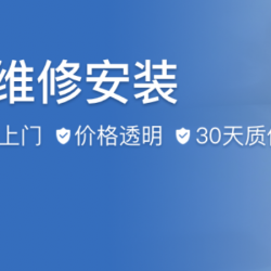 [水管维修]修水管/水管漏水/水管滴水/上门卷