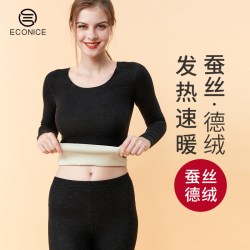 econice 自发热 女士保暖内衣套装