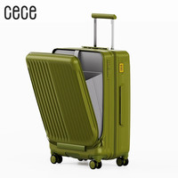 移动端：CECE 轻量化 行李箱