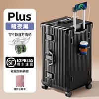 移动端：锐承 大容量 行李箱 铝框拉杆