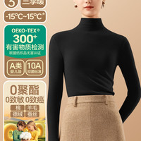 移动端：简云 蚕丝德绒无痕半高领打底衫羊毛秋衣女内衣加绒发热保暖上衣冬