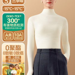 简云 发热保暖 女士保暖内衣