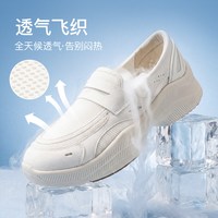 移动端：Pansy 盼喜乐福鞋