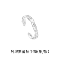 移动端：OOAK 列维斯蕾丝系列原创银镀18K金手镯