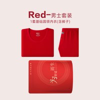 移动端：Hodo 红本命年内衣套装女大红色保暖龙年结婚礼盒袜子男士秋衣秋裤