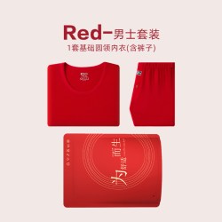Hodo 红本命年内衣套装女大红色保暖龙年结婚礼盒袜子男士秋衣秋裤