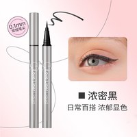 移动端：love liner LoveLiner防水不晕染极细日本msh眼线液笔官方正品持妆新手可用