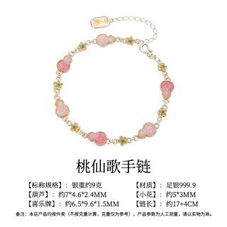 移动端：顺钦银楼 S9999 珐琅手镯 四季百搭