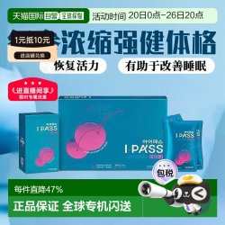 正官庄 6年根高丽红参浓缩液