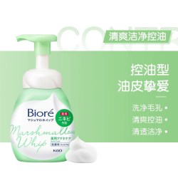 碧柔 Biore 碧柔 Bioré 毛孔清洁按摩无泡洁面啫喱 150g