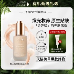 100% Pure 第二肌肤粉底液 #SHADE1瓷白色 35ml