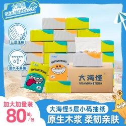 大海怪 抽纸 豆豆款S80 5层80抽15包(129*180mm)