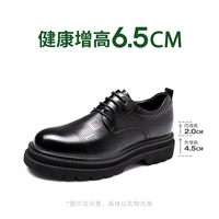 移动端：Gog 高哥 男士商务正装鞋 0933837ZAP