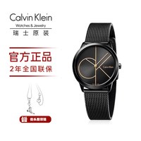 移动端：卡尔文·克莱恩 凯文克莱 男士手表 K3M224X1 35mm表盘
