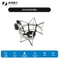移动端：森海塞尔 mk4直播麦克风电容话筒录音声卡套装手机电脑台式通用