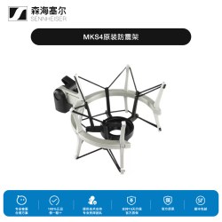 森海塞尔 mk4直播麦克风电容话筒录音声卡套装手机电脑台式通用