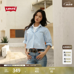 Levi's 26年秋季新款女士复古英伦风休闲学院风条纹衬衫