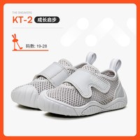 移动端：katetu 卡特兔宝宝学步鞋2024春季机能鞋网眼透气软底防滑婴儿鞋子