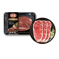 泰森 西冷/眼肉/上脑 原肉整切牛排 任选