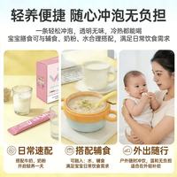 维他纤维 益生元型）温和呵护肠道辅助养护  30条*4盒
